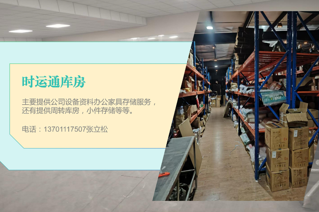 春溢通六安线上分站