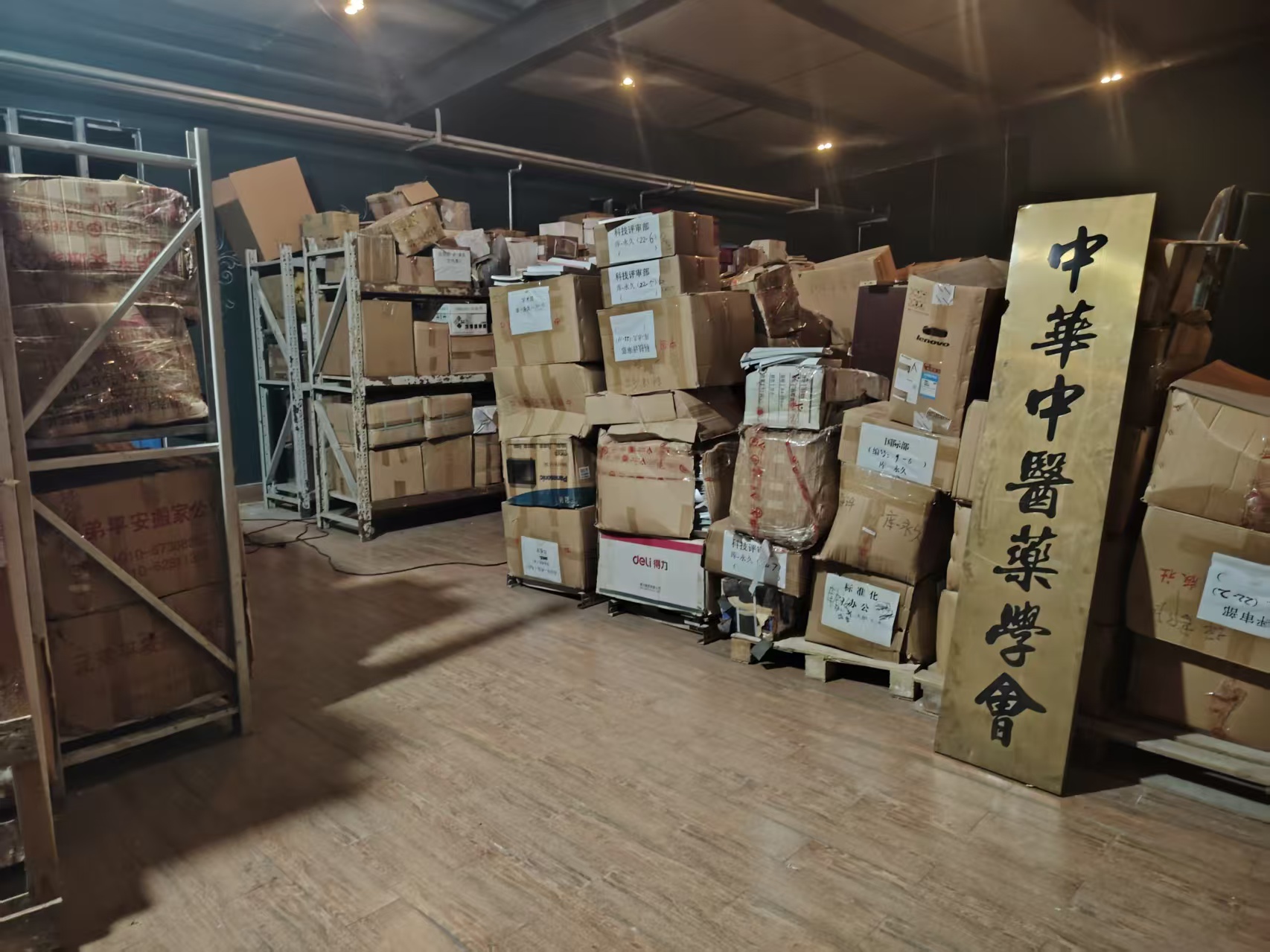 六安库房出租